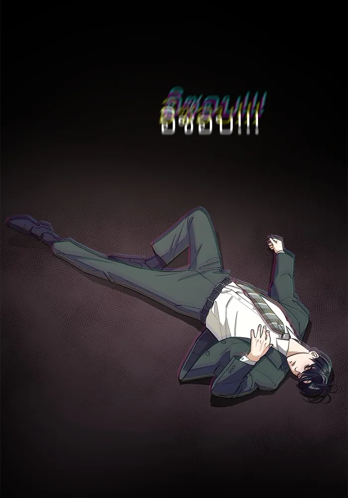 ความรักของอิซอบ ตอนที่ 12 รูปที่ 46