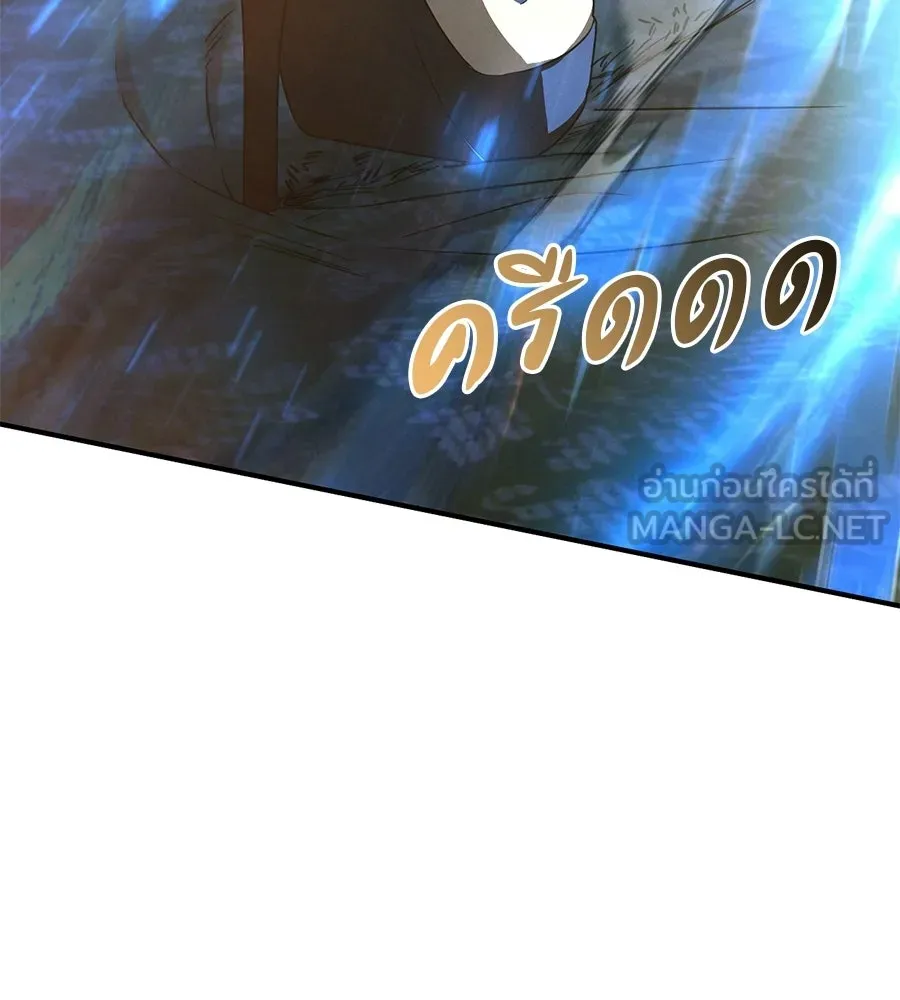 เรือนจำรัก ตอนที่ 84 รูปที่ 129