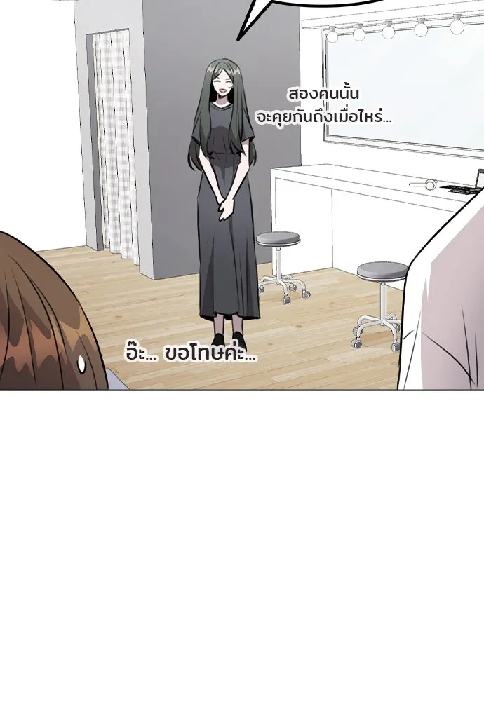 รักผิดแผน ตอนที่ 54 รูปที่ 47