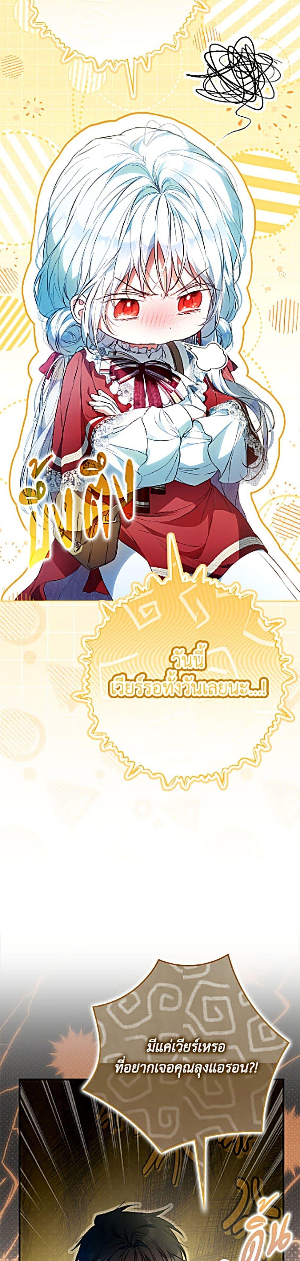 Manga-lc-com อ่านมังงะ อ่านการ์ตูน ออนไลน์ ฟรี I Became the Wife of the Male Lead ตอนที่ 1 2 3 4 5 6 7 8 9 10 11 12 13 14 ฟรี ไม่มีโฆษณา Manga-lc - อ่าน มังงะ อ่าน การ์ตูน ออนไลน์ อ่านมังงะ ฟรี