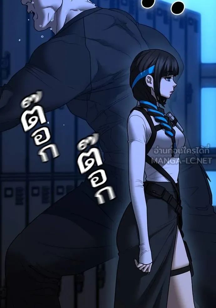 reality quest ตอนที่ 141 รูปที่ 45