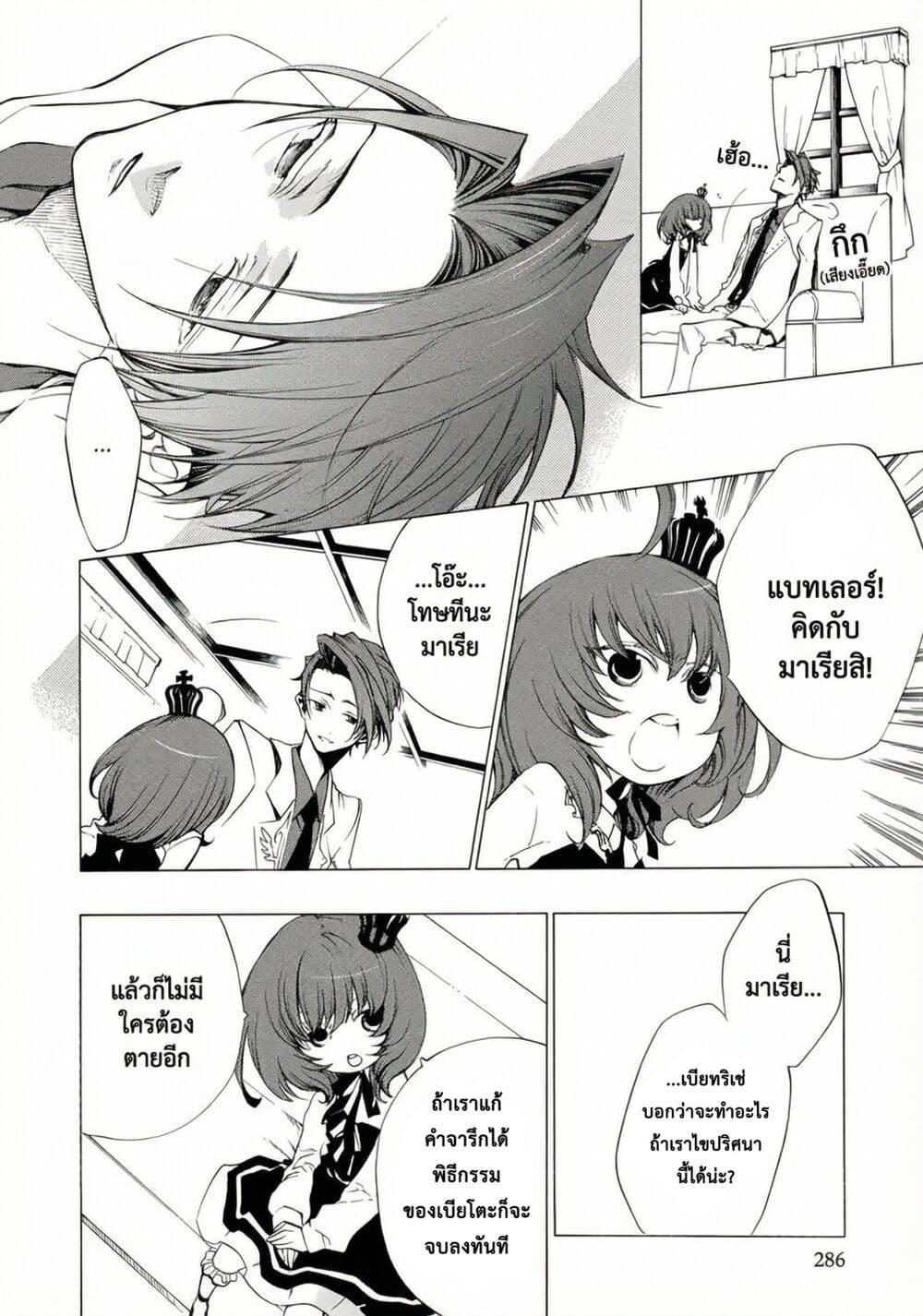 Manga-lc-com อ่านมังงะ อ่านการ์ตูน ออนไลน์ ฟรี Umineko no Naku Koro ni Episode 2 Turn of the Golden Witch ตอนที่ 1 2 3 4 5 6 7 8 9 10 11 12 13 14 ฟรี ไม่มีโฆษณา Manga-lc - อ่าน มังงะ อ่าน การ์ตูน ออนไลน์ อ่านมังงะ ฟรี