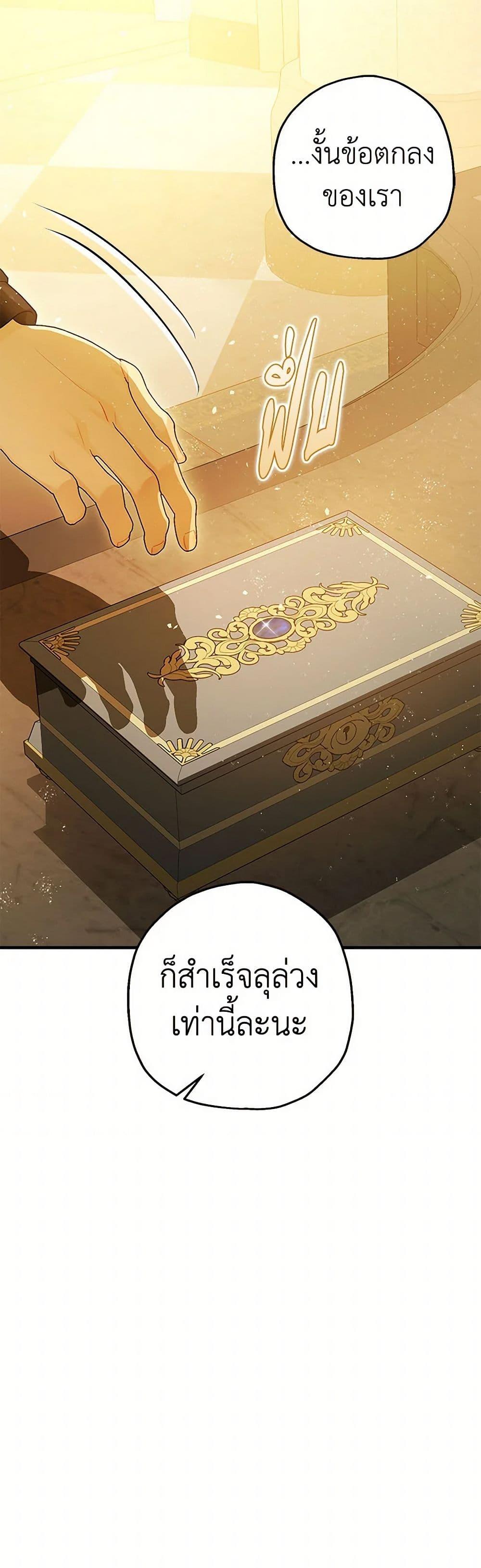 Manga-lc-com อ่านมังงะ อ่านการ์ตูน ออนไลน์ ฟรี The Tyrant’s Tranquilizer ตอนที่ 1 2 3 4 5 6 7 8 9 10 11 12 13 14 ฟรี ไม่มีโฆษณา Manga-lc - อ่าน มังงะ อ่าน การ์ตูน ออนไลน์ อ่านมังงะ ฟรี