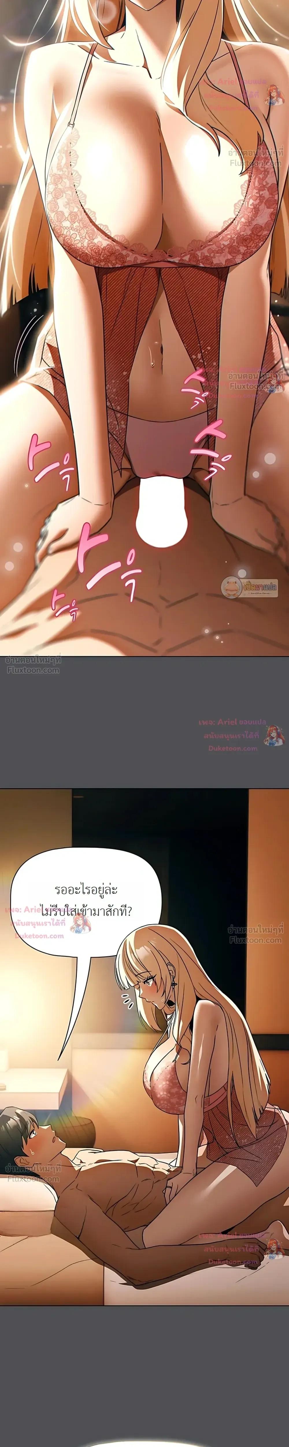 Doujin-Lc- อ่าน โดจิน มังฮวา เกาหลี ญี่ปุ่น จีน แปลไทย Affair Agency ตอนที่ 1 2 3 4 5 6 7 8 9 10 11 12 13 14 ฟรี ไม่มีโฆษณา อ่าน โดจิน Manhwa เกาหลี ญี่ปุ่น จีน เรามีครบ คัดมาให้เน้นๆ โดจิน 18+ รับประกันความฟินโดย  Doujin Lc