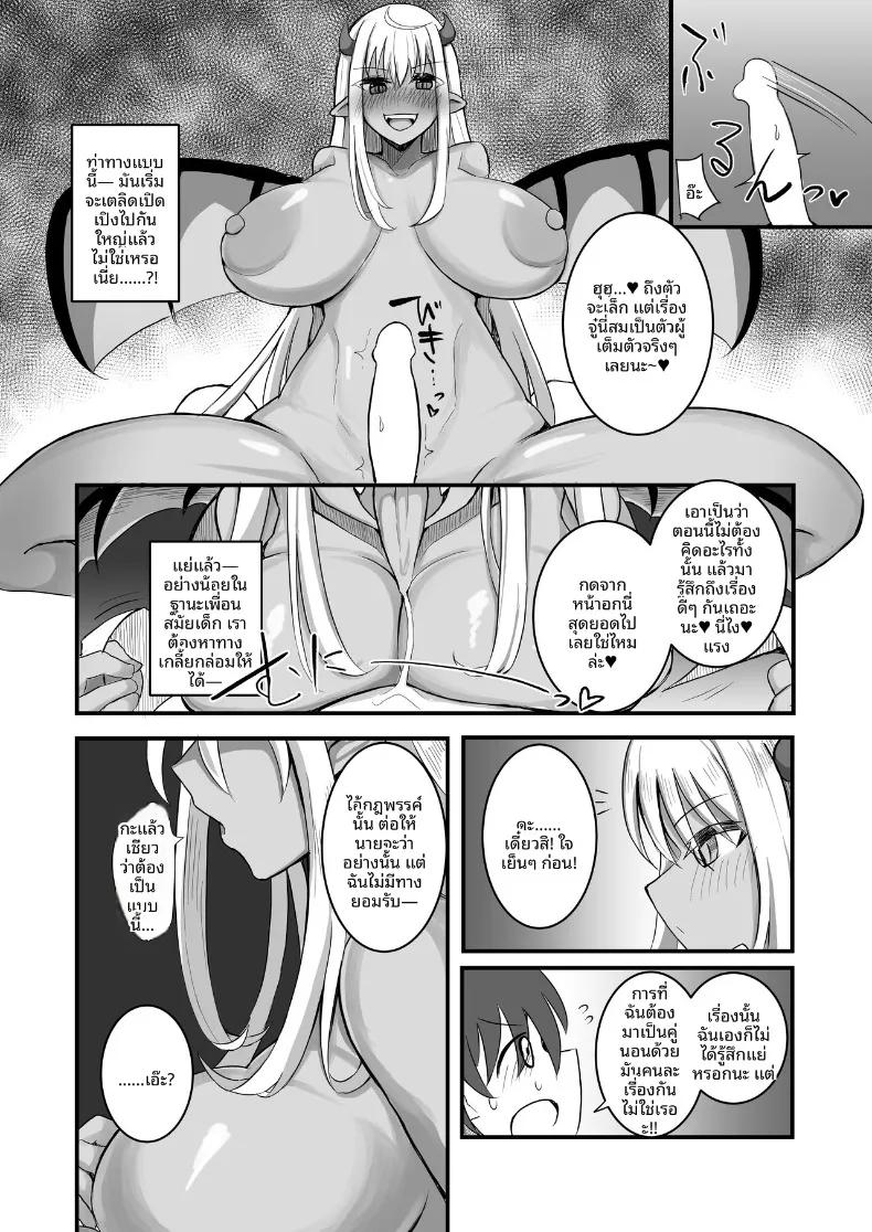 Doujin-Lc- อ่าน โดจิน มังฮวา เกาหลี ญี่ปุ่น จีน แปลไทย มังกรสาวจู่โจม (Various) ตอนที่ 1 2 3 4 5 6 7 8 9 10 11 12 13 14 ฟรี ไม่มีโฆษณา อ่าน โดจิน Manhwa เกาหลี ญี่ปุ่น จีน เรามีครบ คัดมาให้เน้นๆ โดจิน 18+ รับประกันความฟินโดย  Doujin Lc