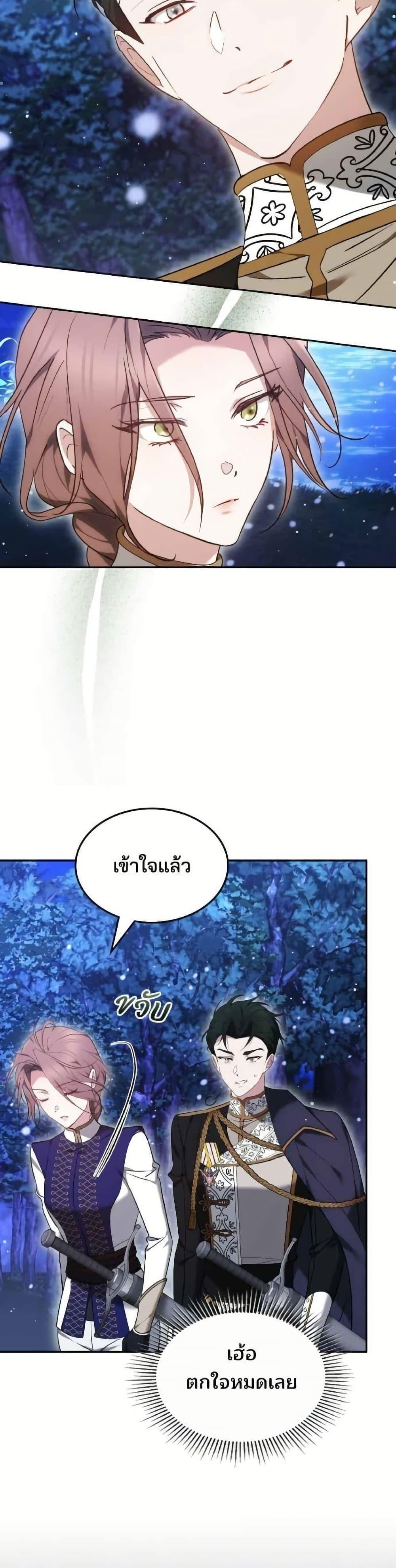Manga-lc-com อ่านมังงะ อ่านการ์ตูน ออนไลน์ ฟรี The Reason Why the Villainess Picked up a Sword ตอนที่ 1 2 3 4 5 6 7 8 9 10 11 12 13 14 ฟรี ไม่มีโฆษณา Manga-lc - อ่าน มังงะ อ่าน การ์ตูน ออนไลน์ อ่านมังงะ ฟรี