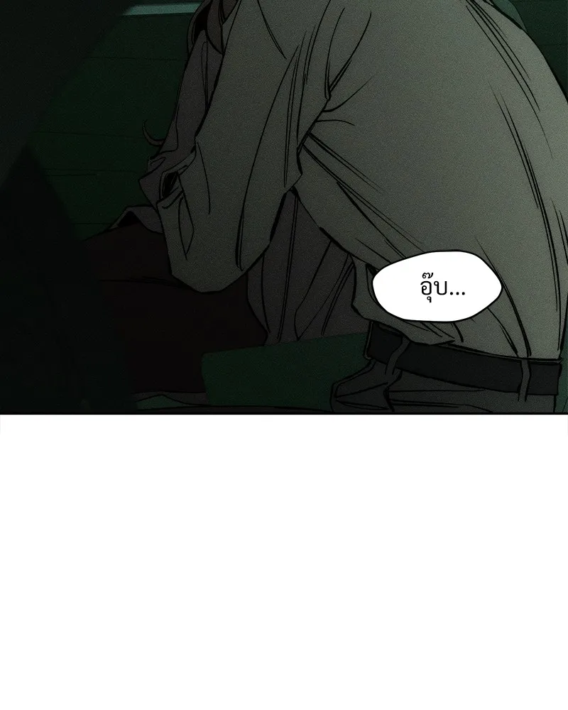 บุปผารุ่มราคะ ตอนที่ 47 รูปที่ 40