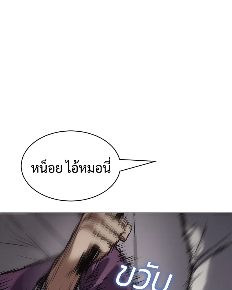 แบคXX ตอนที่ 38 รูปที่ 101