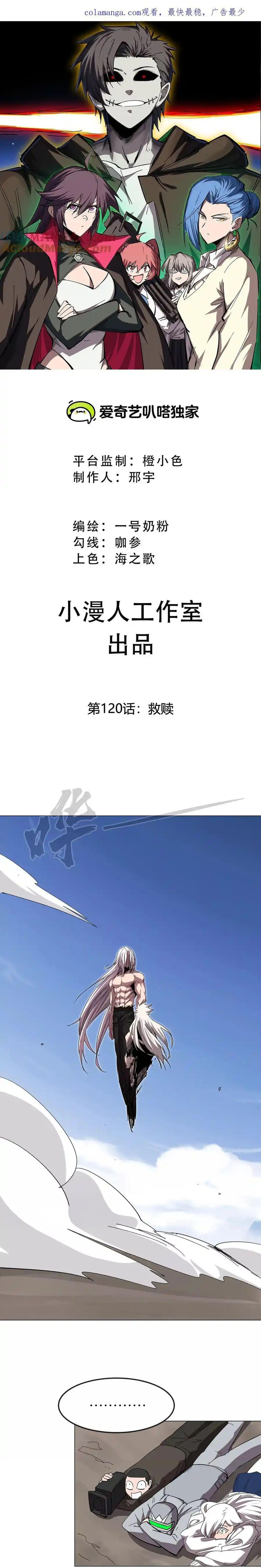 Manga-lc-com อ่านมังงะ อ่านการ์ตูน ออนไลน์ ฟรี Mr.Zombie ตอนที่ 1 2 3 4 5 6 7 8 9 10 11 12 13 14 ฟรี ไม่มีโฆษณา Manga-lc - อ่าน มังงะ อ่าน การ์ตูน ออนไลน์ อ่านมังงะ ฟรี