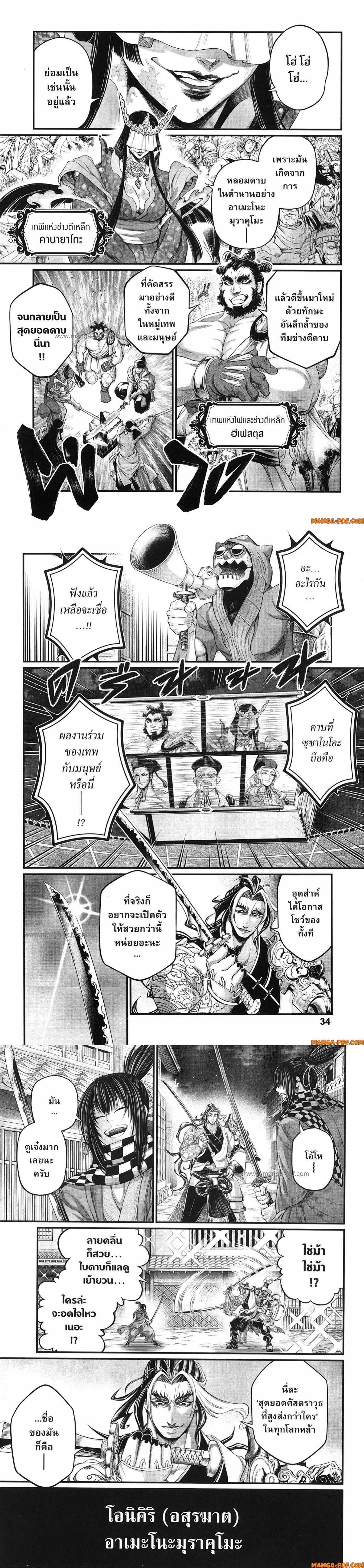 Manga-lc-com อ่านมังงะ อ่านการ์ตูน ออนไลน์ ฟรี Shuumatsu no Walküre ตอนที่ 1 2 3 4 5 6 7 8 9 10 11 12 13 14 ฟรี ไม่มีโฆษณา Manga-lc - อ่าน มังงะ อ่าน การ์ตูน ออนไลน์ อ่านมังงะ ฟรี