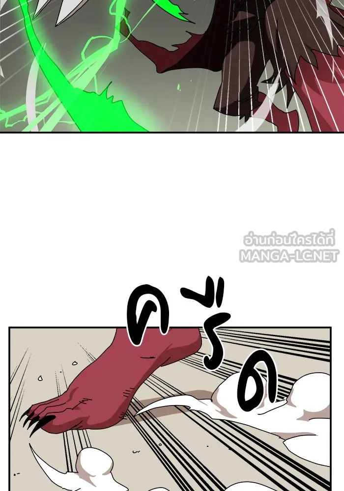 Double Click ตอนที่ 20 รูปที่ 96