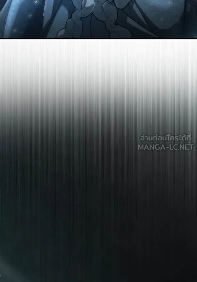 ชาตินนี้น้องขอ ตอนที่ 153 รูปที่ 6