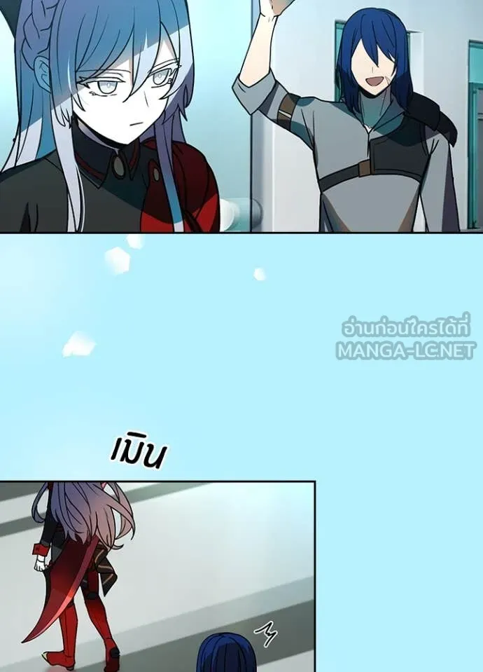 เป้าหมายครั้งที่ 2 ตอนที่ 53 รูปที่ 69