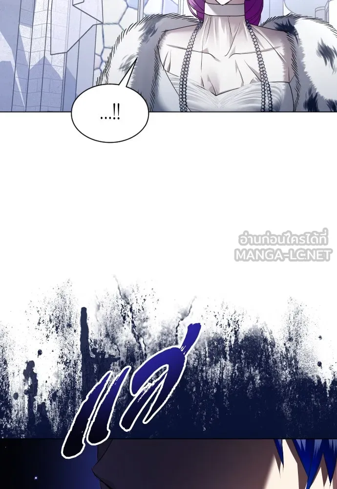 ชิงชีวิตพลิกลิขิตชะตา ตอนที่ 248. โอกาส รูปที่ 60