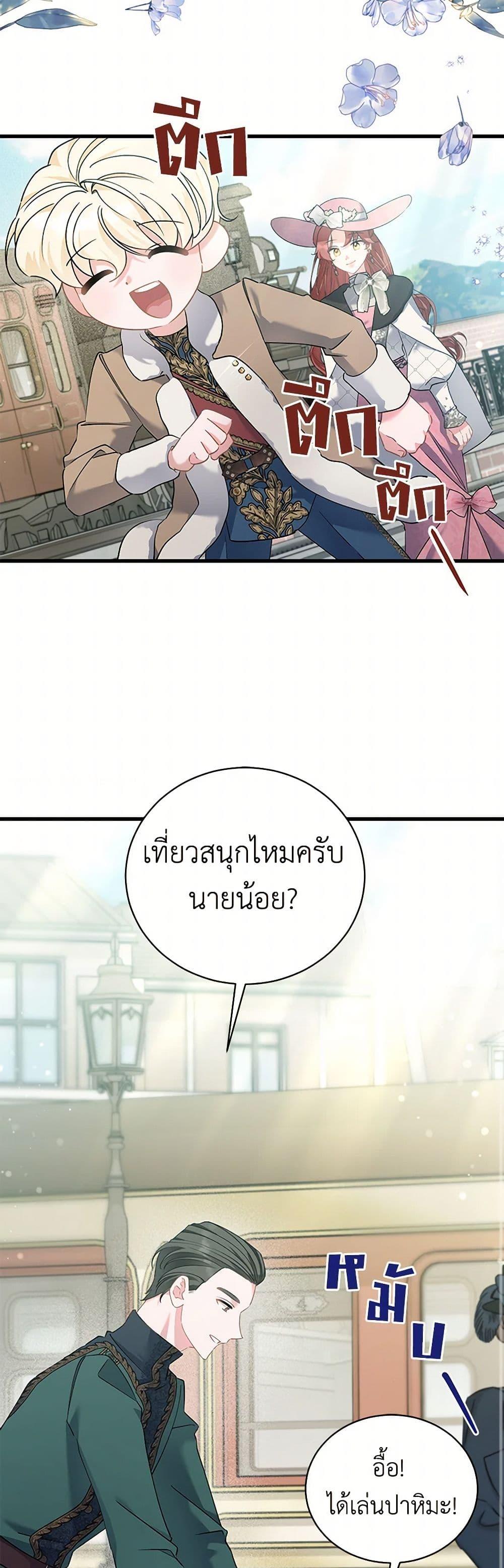 Manga-lc-com อ่านมังงะ อ่านการ์ตูน ออนไลน์ ฟรี I’m Sure It’s My Baby ตอนที่ 1 2 3 4 5 6 7 8 9 10 11 12 13 14 ฟรี ไม่มีโฆษณา Manga-lc - อ่าน มังงะ อ่าน การ์ตูน ออนไลน์ อ่านมังงะ ฟรี