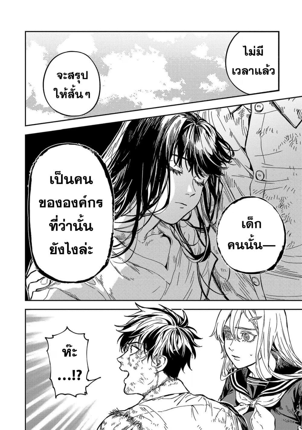 Manga-lc-com อ่านมังงะ อ่านการ์ตูน ออนไลน์ ฟรี A Middle-Aged Man Who Returns From Another World Goes ตอนที่ 1 2 3 4 5 6 7 8 9 10 11 12 13 14 ฟรี ไม่มีโฆษณา Manga-lc - อ่าน มังงะ อ่าน การ์ตูน ออนไลน์ อ่านมังงะ ฟรี