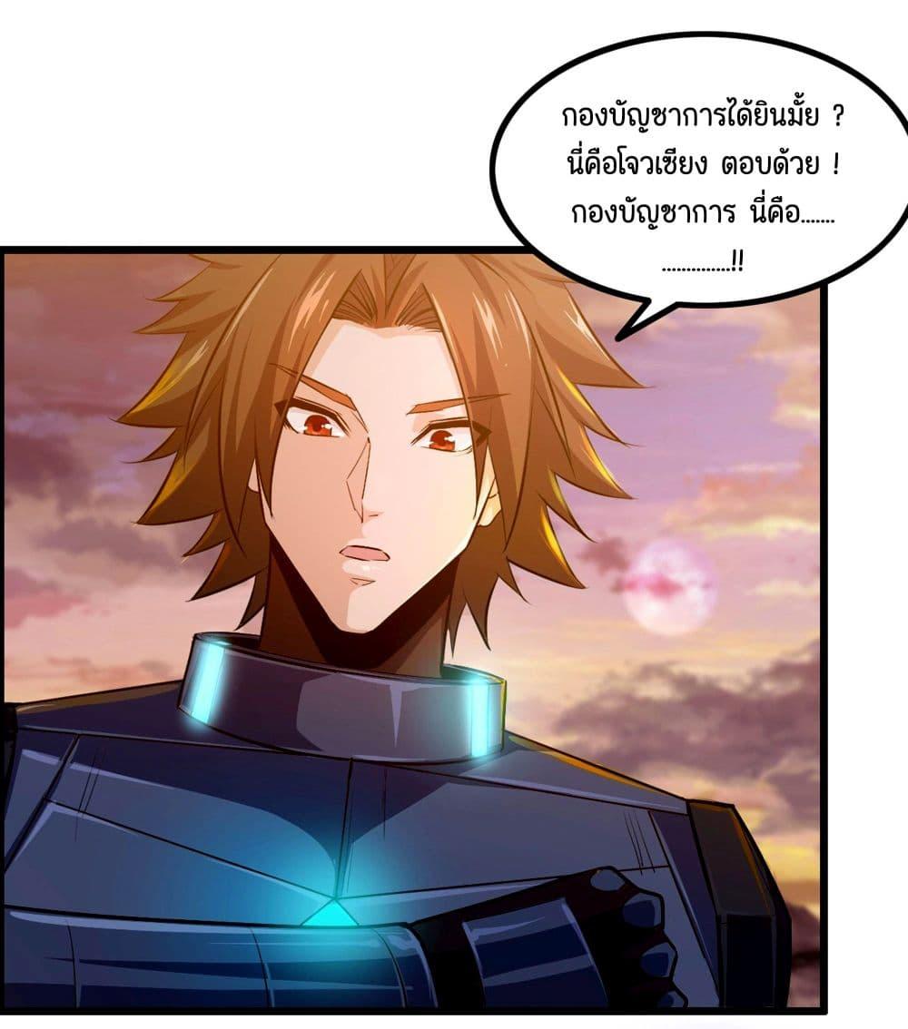 Manga-lc-com อ่านมังงะ อ่านการ์ตูน ออนไลน์ ฟรี I Dominate The Game ตอนที่ 1 2 3 4 5 6 7 8 9 10 11 12 13 14 ฟรี ไม่มีโฆษณา Manga-lc - อ่าน มังงะ อ่าน การ์ตูน ออนไลน์ อ่านมังงะ ฟรี