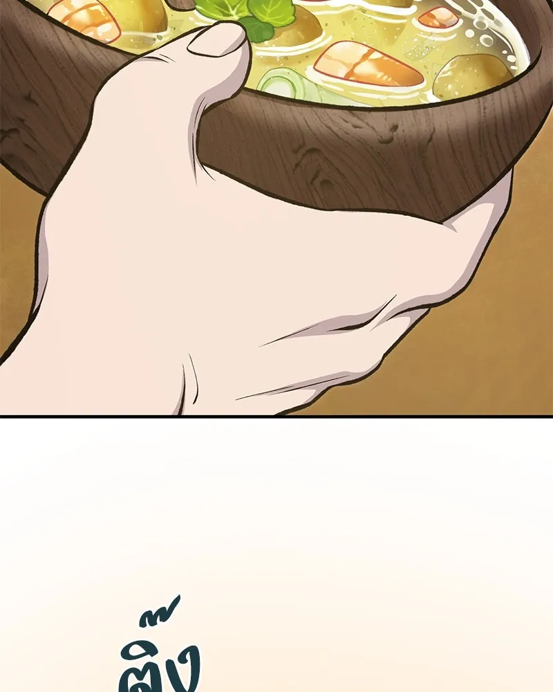 ปลูกผักพิชิตหอคอย ตอนที่ 70 รูปที่ 188