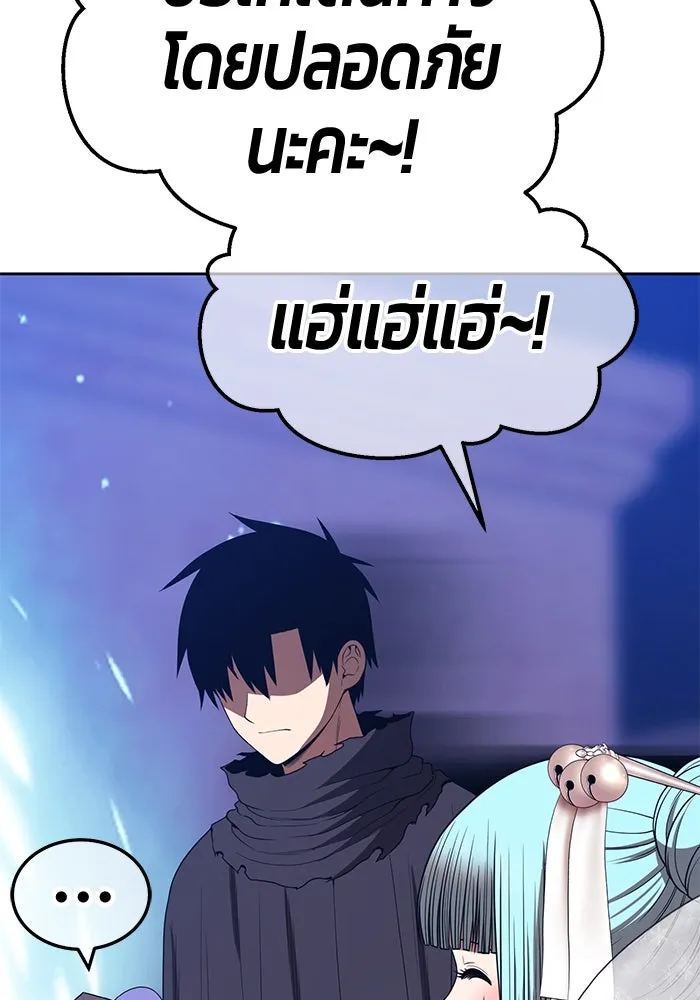 +99 ท่อนไม้พร้อมบวก ตอนที่ 30 ศัตรูที่แข็งแกร่งที่สุด (3) รูปที่ 283