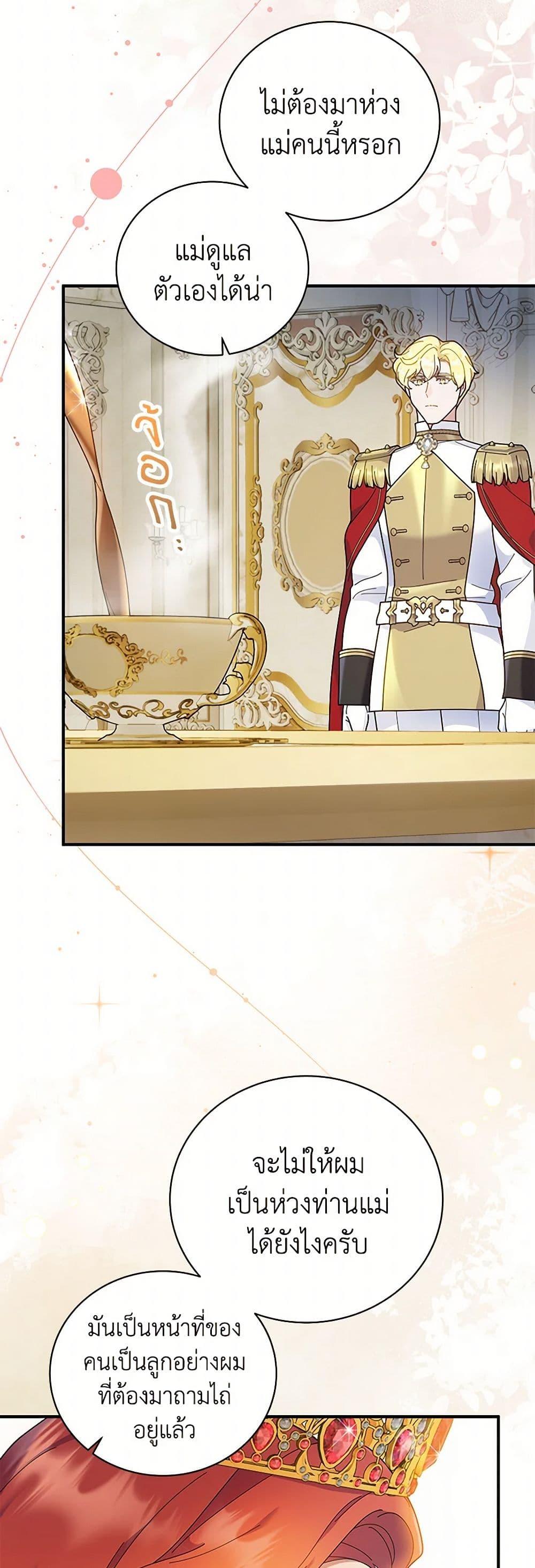 Manga-lc-com อ่านมังงะ อ่านการ์ตูน ออนไลน์ ฟรี Golden Light Gratia, The Child Loved By God ตอนที่ 1 2 3 4 5 6 7 8 9 10 11 12 13 14 ฟรี ไม่มีโฆษณา Manga-lc - อ่าน มังงะ อ่าน การ์ตูน ออนไลน์ อ่านมังงะ ฟรี