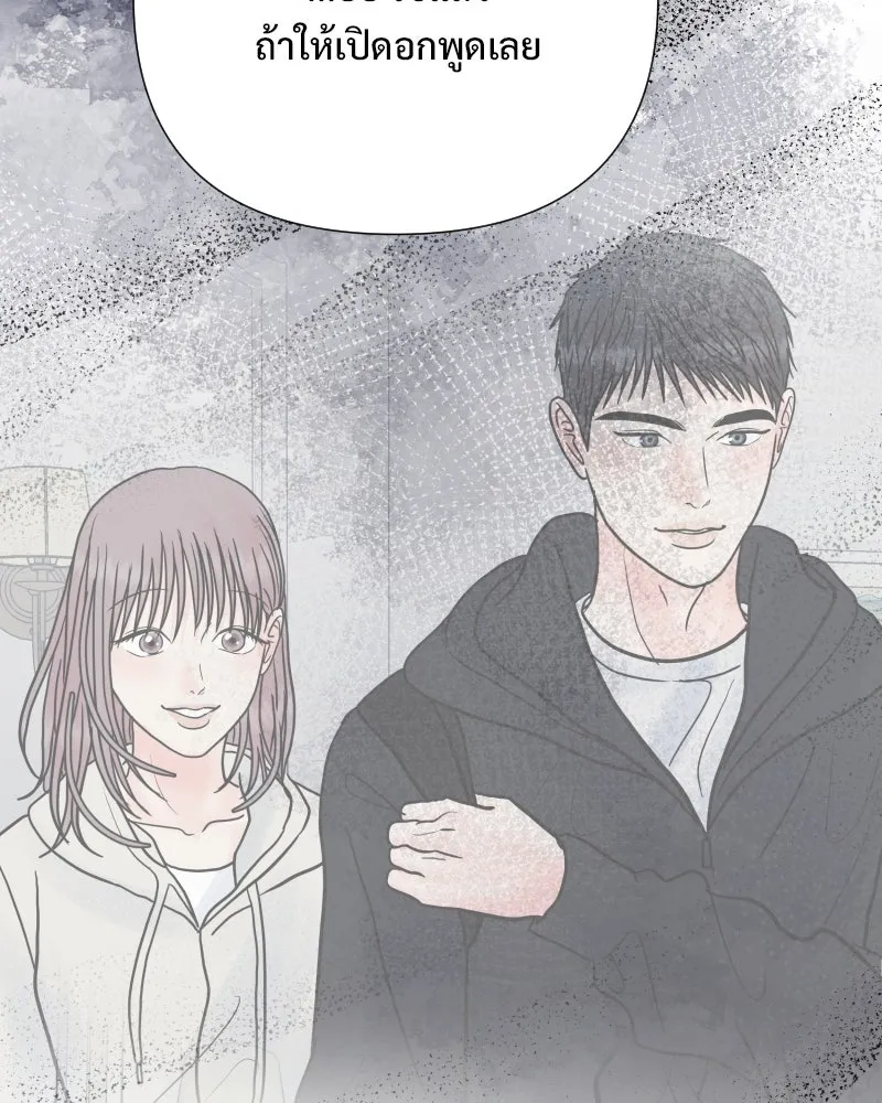 รักนี้ไม่ต้องมีเซนส์ ตอนที่ 87 (ตอนจบ) รูปที่ 31