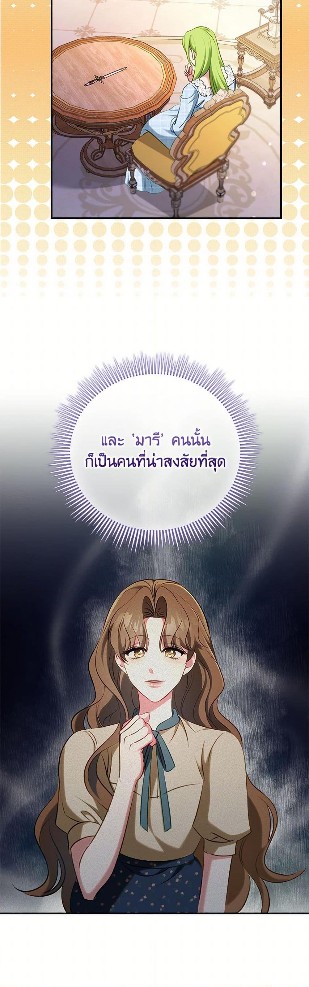 Manga-lc-com อ่านมังงะ อ่านการ์ตูน ออนไลน์ ฟรี The Heroine is a Man! ตอนที่ 1 2 3 4 5 6 7 8 9 10 11 12 13 14 ฟรี ไม่มีโฆษณา Manga-lc - อ่าน มังงะ อ่าน การ์ตูน ออนไลน์ อ่านมังงะ ฟรี