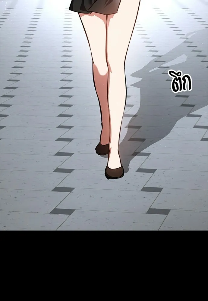 มือสังหารพันธุ์อมตะ ตอนที่ 60 รูปที่ 127