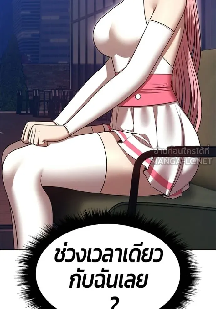 +99 ท่อนไม้ ตอนที่ 187 รูปที่ 195