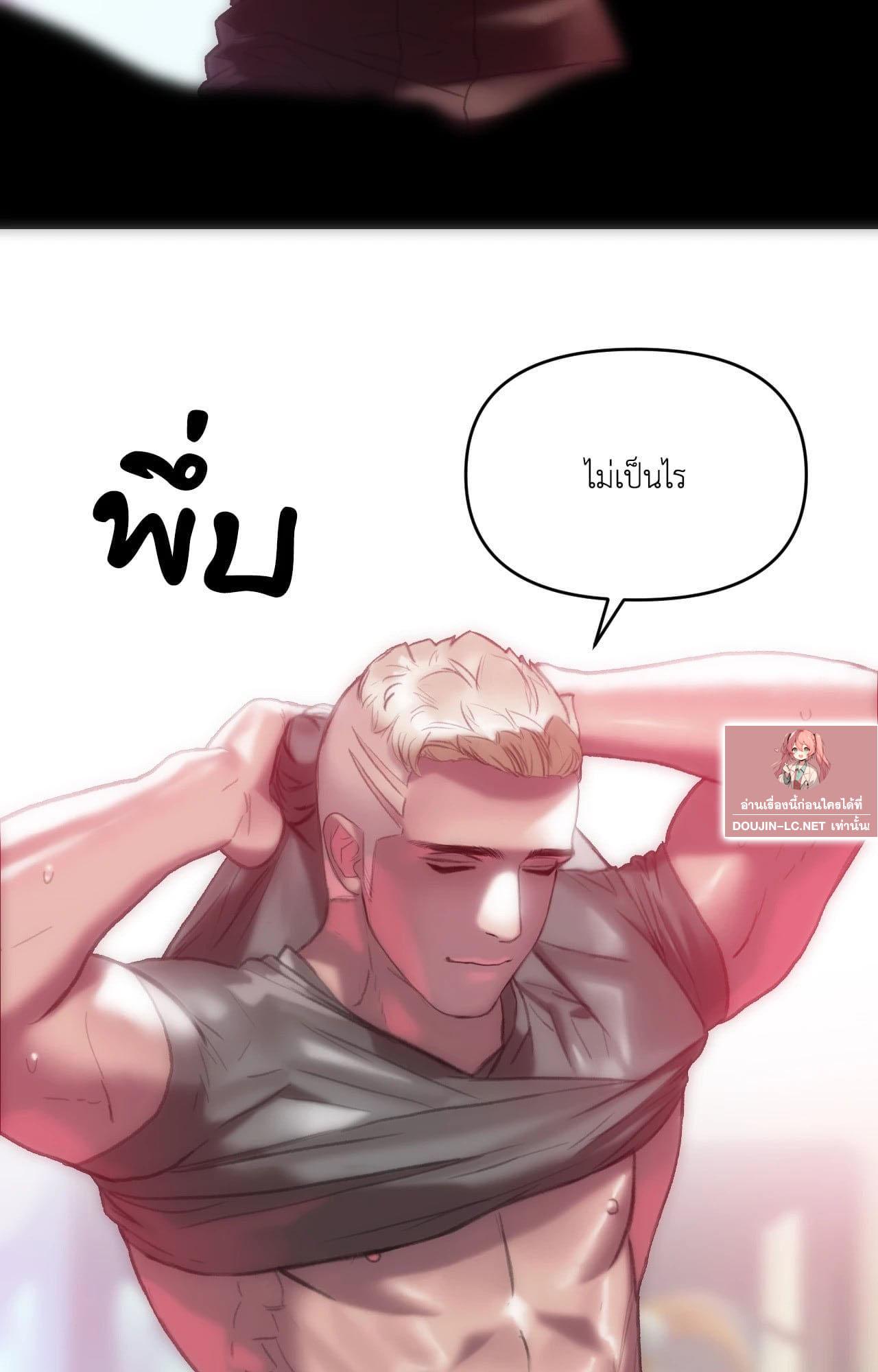 Doujin-Lc- อ่าน โดจิน มังฮวา เกาหลี ญี่ปุ่น จีน แปลไทย เมืองกระหายรัก ตอนที่ 1 2 3 4 5 6 7 8 9 10 11 12 13 14 ฟรี ไม่มีโฆษณา อ่าน โดจิน Manhwa เกาหลี ญี่ปุ่น จีน เรามีครบ คัดมาให้เน้นๆ โดจิน 18+ รับประกันความฟินโดย  Doujin Lc