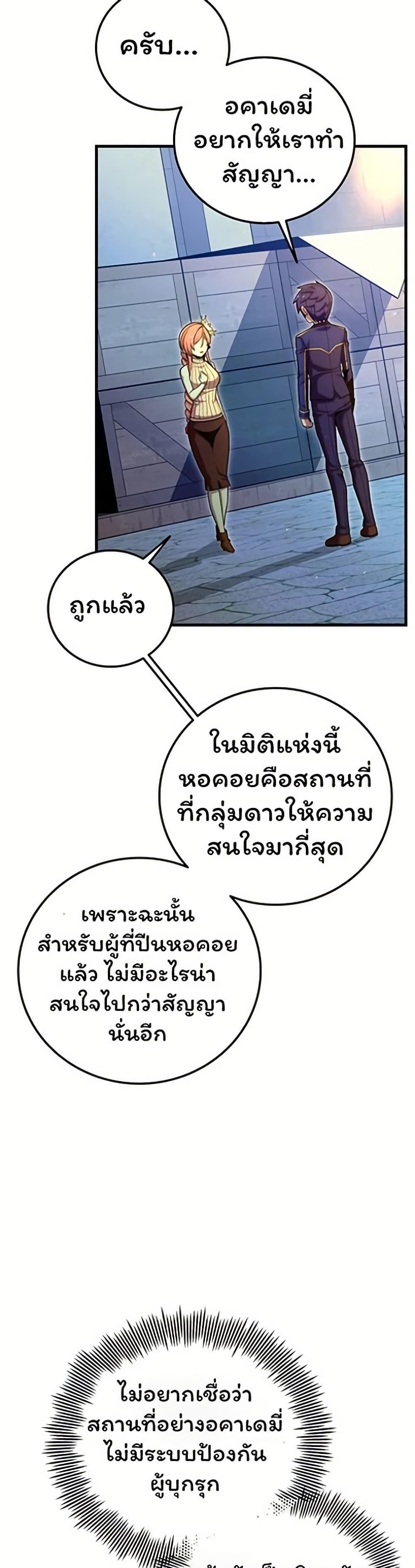 Manga-lc-com อ่านมังงะ อ่านการ์ตูน ออนไลน์ ฟรี Admission is a Waste of Time ตอนที่ 1 2 3 4 5 6 7 8 9 10 11 12 13 14 ฟรี ไม่มีโฆษณา Manga-lc - อ่าน มังงะ อ่าน การ์ตูน ออนไลน์ อ่านมังงะ ฟรี