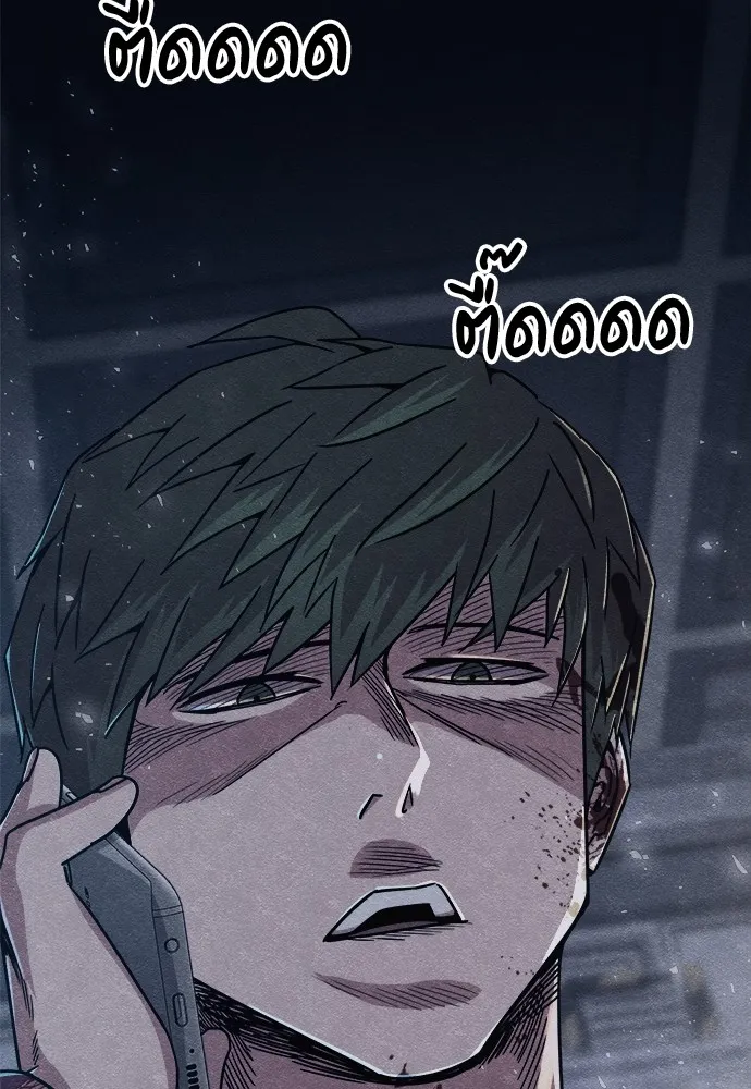 Zombie X Slasher ตอนที่ 15 รูปที่ 62