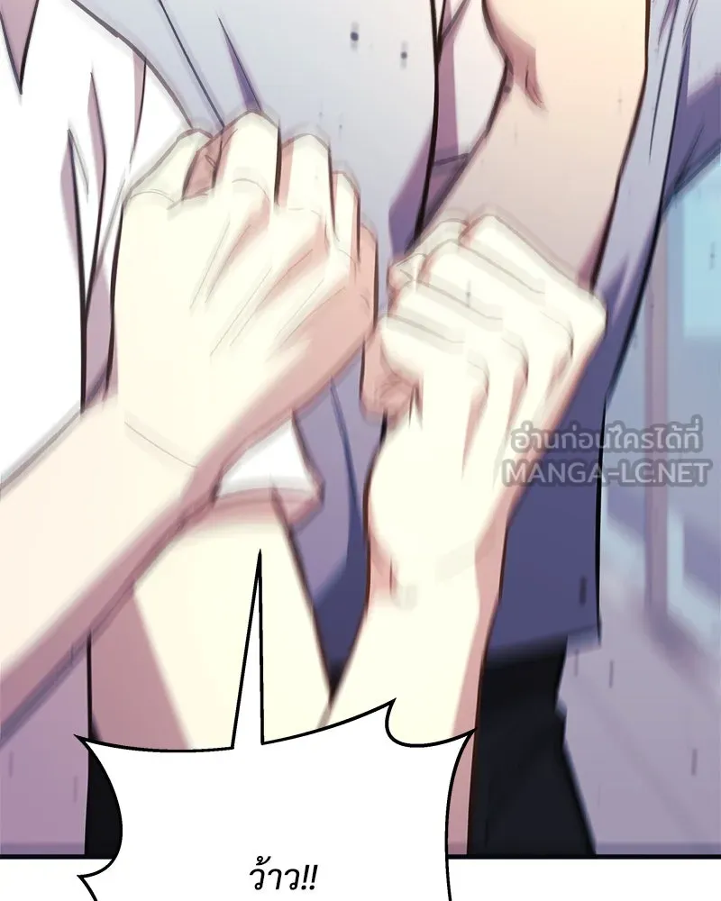 สัปดาห์นี้งดอัปตอนใหม่ ตอนที่ 68 รูปที่ 147