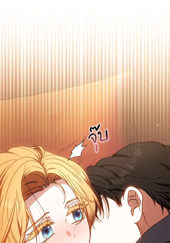 ย้อนเวลาพลิกชะตาทายาท ตอนที่ 22 รูปที่ 106