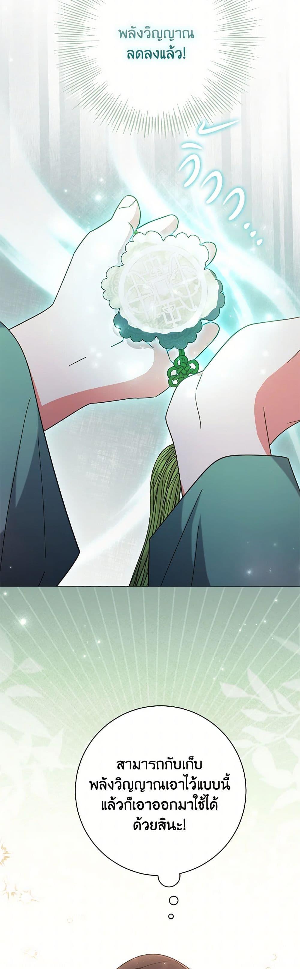 Manga-lc-com อ่านมังงะ อ่านการ์ตูน ออนไลน์ ฟรี The Overflowing Elixir of the Fallen House ตอนที่ 1 2 3 4 5 6 7 8 9 10 11 12 13 14 ฟรี ไม่มีโฆษณา Manga-lc - อ่าน มังงะ อ่าน การ์ตูน ออนไลน์ อ่านมังงะ ฟรี