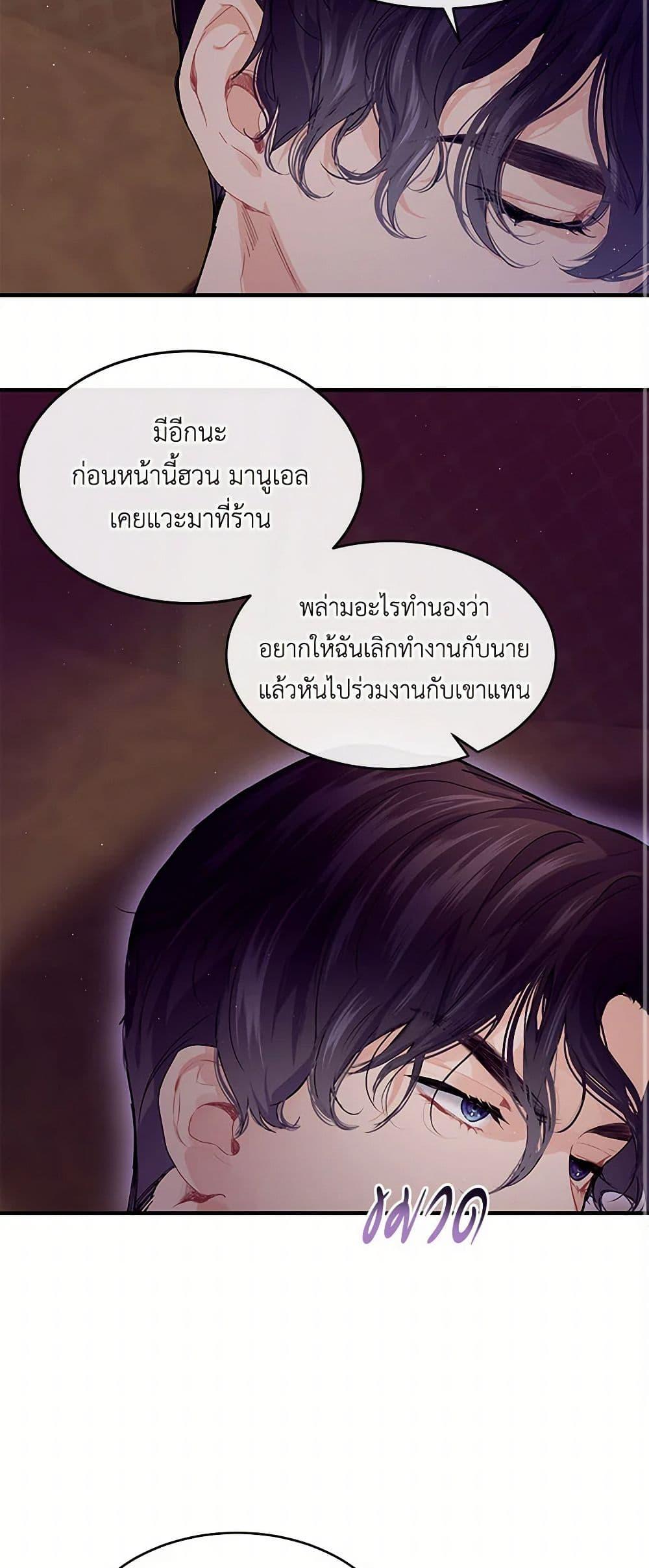 Manga-lc-com อ่านมังงะ อ่านการ์ตูน ออนไลน์ ฟรี The Elegant Sea of Savagery ตอนที่ 1 2 3 4 5 6 7 8 9 10 11 12 13 14 ฟรี ไม่มีโฆษณา Manga-lc - อ่าน มังงะ อ่าน การ์ตูน ออนไลน์ อ่านมังงะ ฟรี