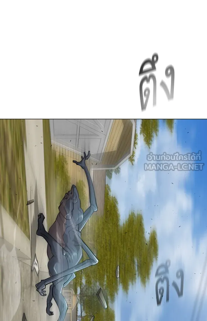 ยุคแห่งยอดมนุษย์ ตอนที่ 27 รูปที่ 60