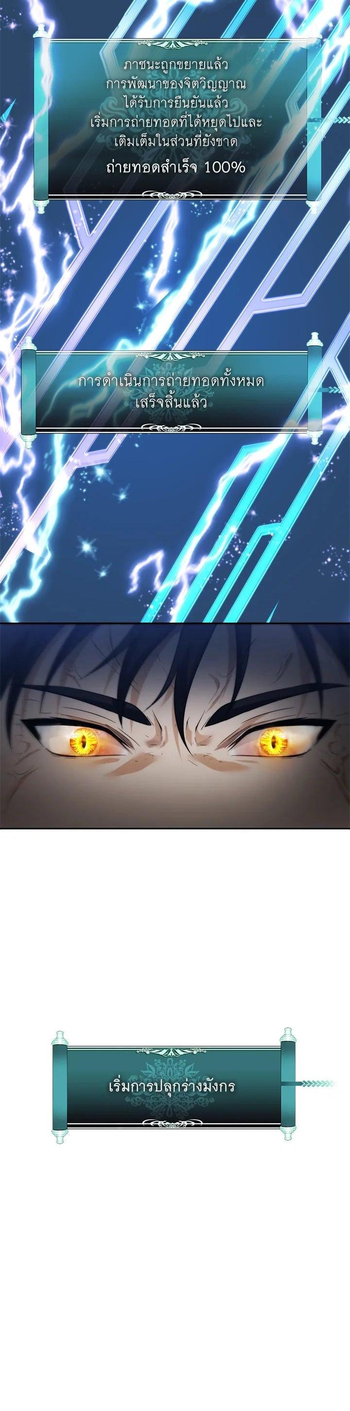 Manga-lc-com อ่านมังงะ อ่านการ์ตูน ออนไลน์ ฟรี Second Life Ranker ตอนที่ 1 2 3 4 5 6 7 8 9 10 11 12 13 14 ฟรี ไม่มีโฆษณา Manga-lc - อ่าน มังงะ อ่าน การ์ตูน ออนไลน์ อ่านมังงะ ฟรี