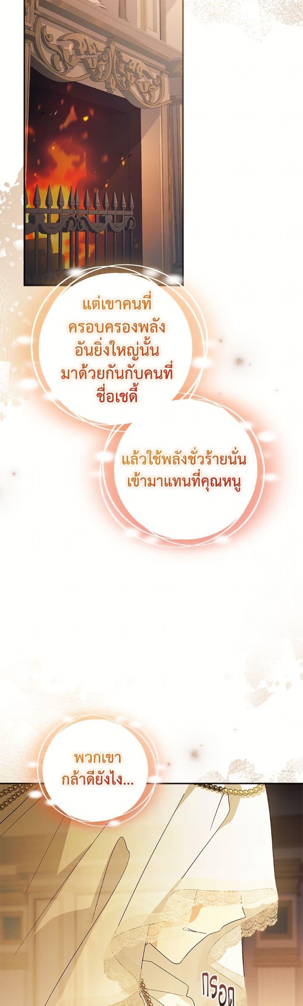 Manga-lc-com อ่านมังงะ อ่านการ์ตูน ออนไลน์ ฟรี The Youngest Daughter of the Villainous Duke ตอนที่ 1 2 3 4 5 6 7 8 9 10 11 12 13 14 ฟรี ไม่มีโฆษณา Manga-lc - อ่าน มังงะ อ่าน การ์ตูน ออนไลน์ อ่านมังงะ ฟรี