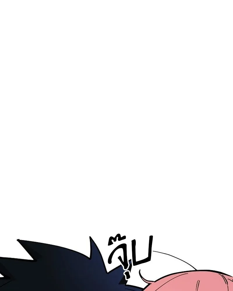 Player ตอนที่ 179 รูปที่ 94