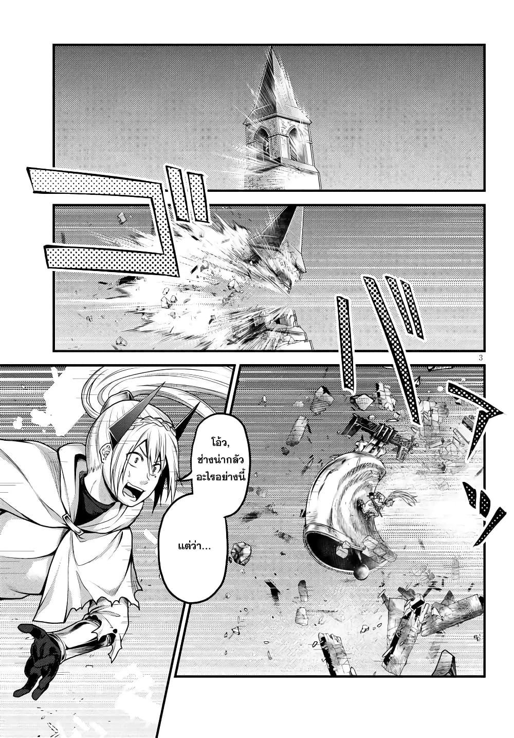 Manga-lc-com อ่านมังงะ อ่านการ์ตูน ออนไลน์ ฟรี Murabito desu ga Nani ka ตอนที่ 1 2 3 4 5 6 7 8 9 10 11 12 13 14 ฟรี ไม่มีโฆษณา Manga-lc - อ่าน มังงะ อ่าน การ์ตูน ออนไลน์ อ่านมังงะ ฟรี