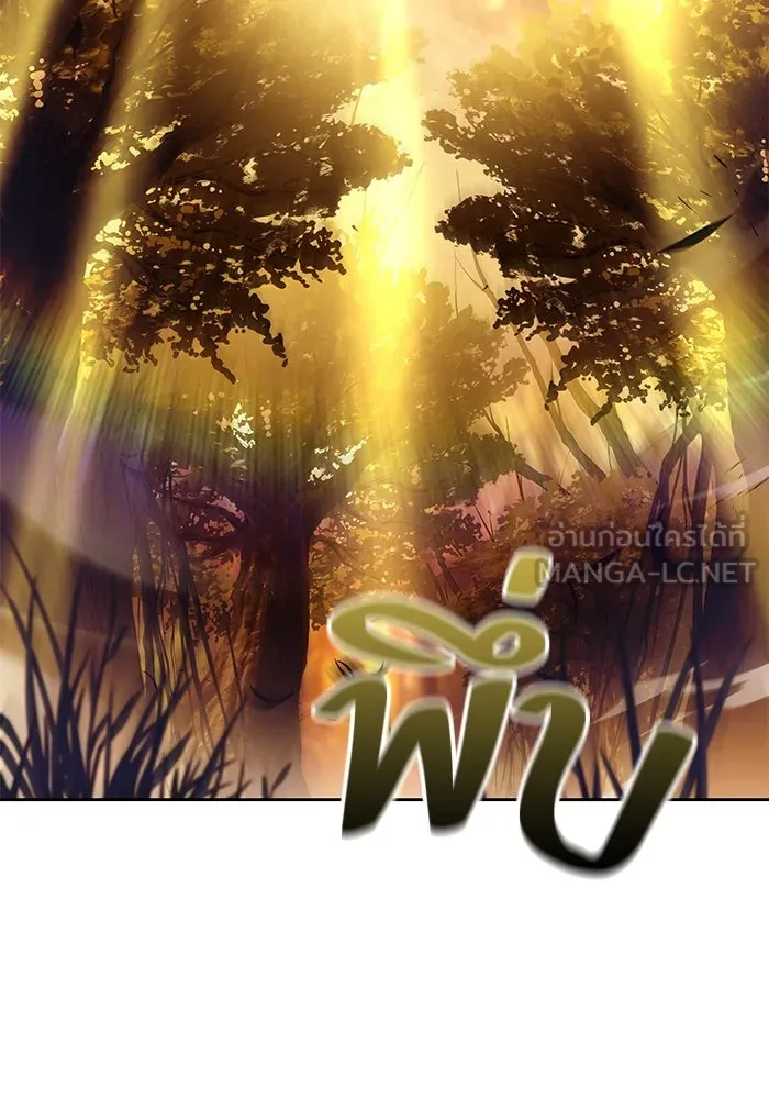 ครัวจอมเวท ตอนที่ 41 รูปที่ 87