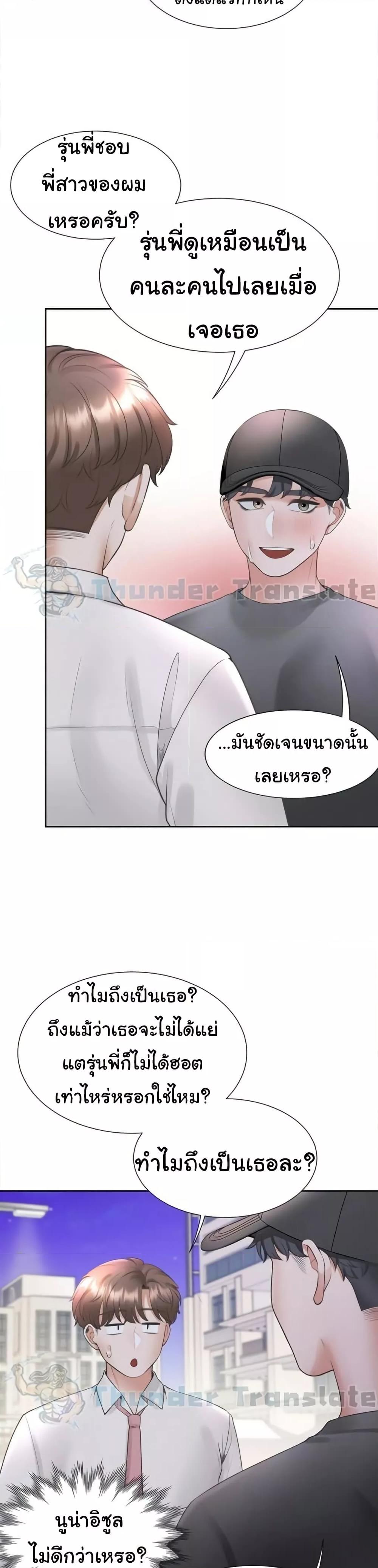 Doujin-Lc- อ่าน โดจิน มังฮวา เกาหลี ญี่ปุ่น จีน แปลไทย Bunk Beds ตอนที่ 1 2 3 4 5 6 7 8 9 10 11 12 13 14 ฟรี ไม่มีโฆษณา อ่าน โดจิน Manhwa เกาหลี ญี่ปุ่น จีน เรามีครบ คัดมาให้เน้นๆ โดจิน 18+ รับประกันความฟินโดย  Doujin Lc