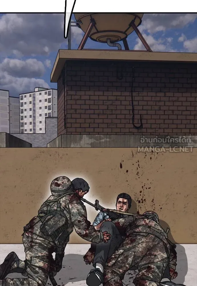 ผู้กล้าฝ่า ตอนที่ 12 รูปที่ 156