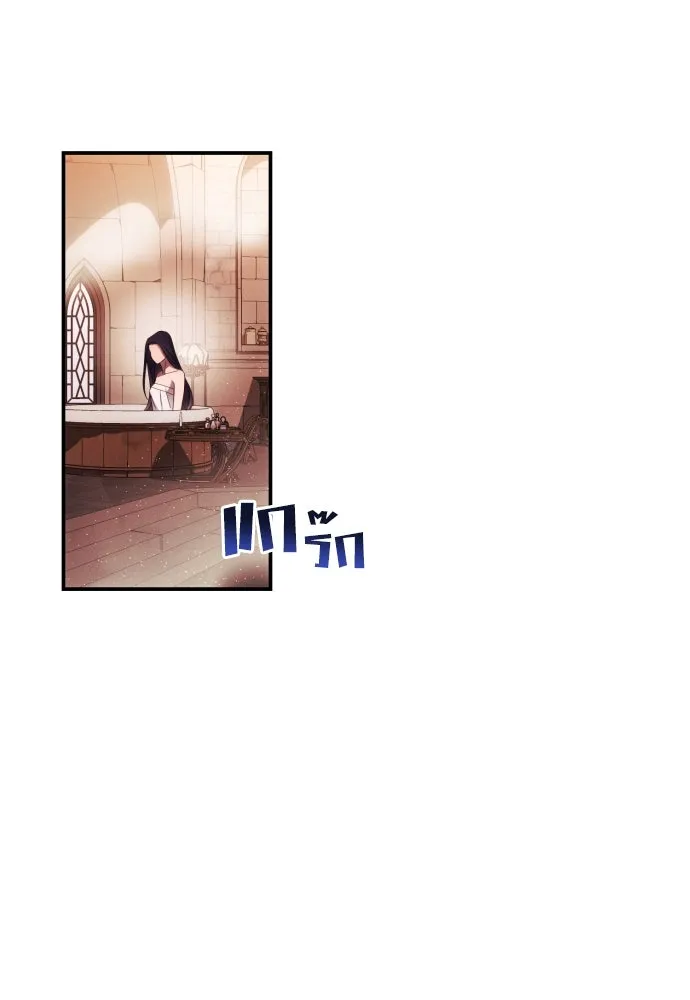 ฉันจะจีบท่านดยุกแดนเหนือ ตอนที่ 23 รูปที่ 64