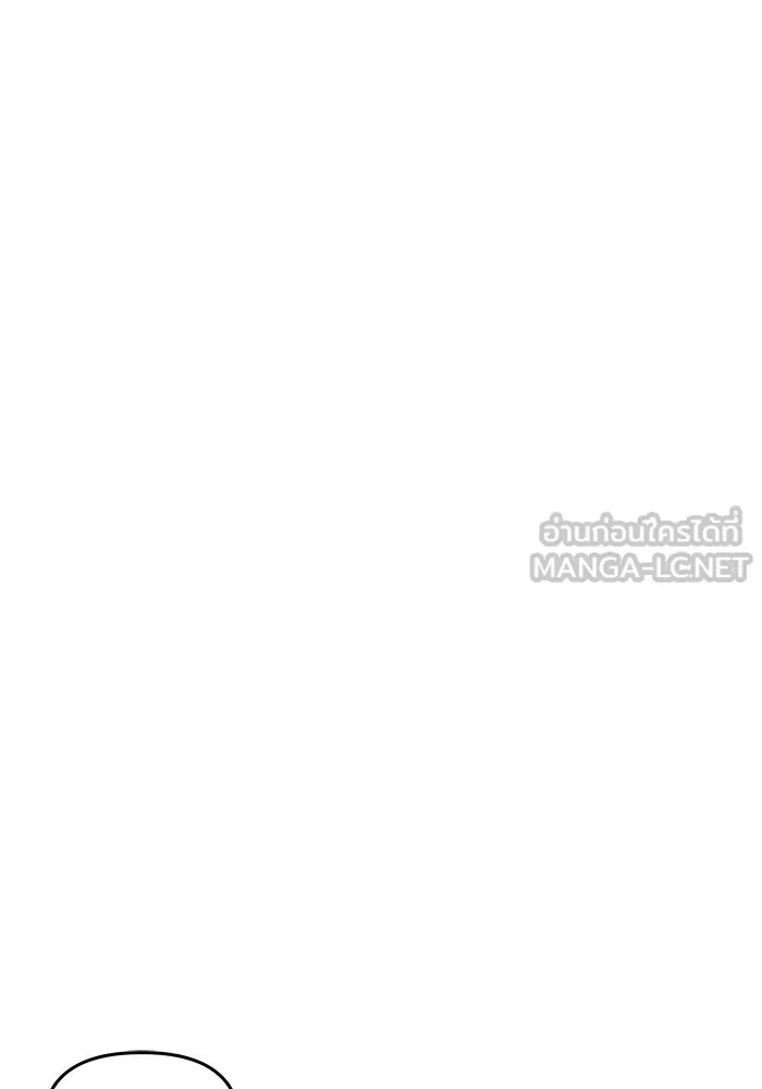 ห้องเรียนสาวแสบ ตอนที่ 87 รูปที่ 72