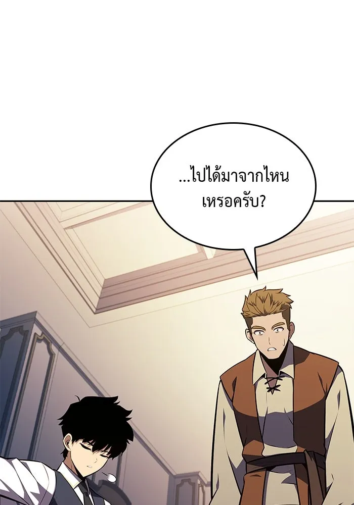 ลูกชายคนเล็กของดยุกคือมือสังหาร ตอนที่ 21 รูปที่ 136