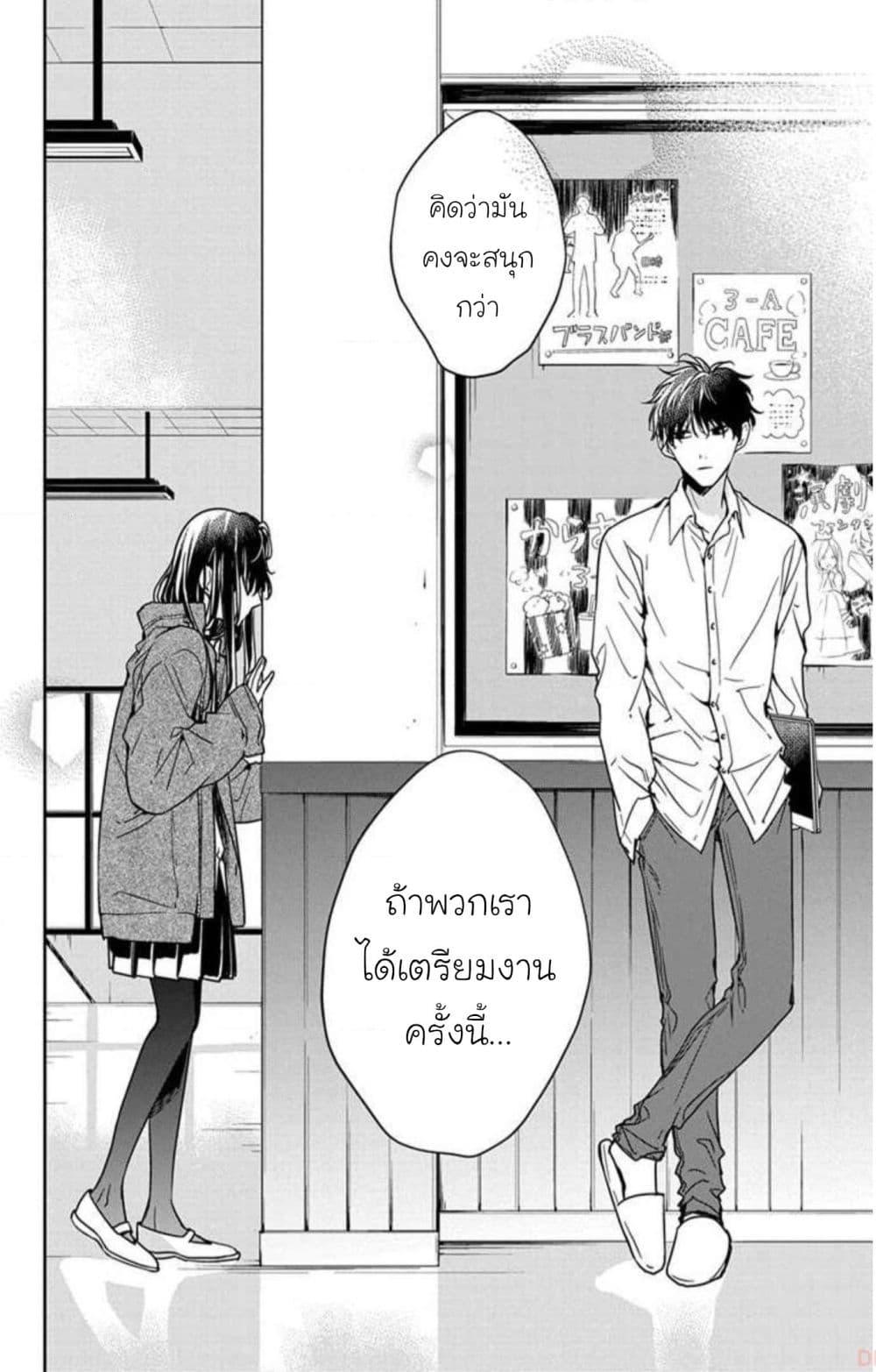 Manga-lc-com อ่านมังงะ อ่านการ์ตูน ออนไลน์ ฟรี Tsuiraku JK to Haijin Kyoushi ตอนที่ 1 2 3 4 5 6 7 8 9 10 11 12 13 14 ฟรี ไม่มีโฆษณา Manga-lc - อ่าน มังงะ อ่าน การ์ตูน ออนไลน์ อ่านมังงะ ฟรี