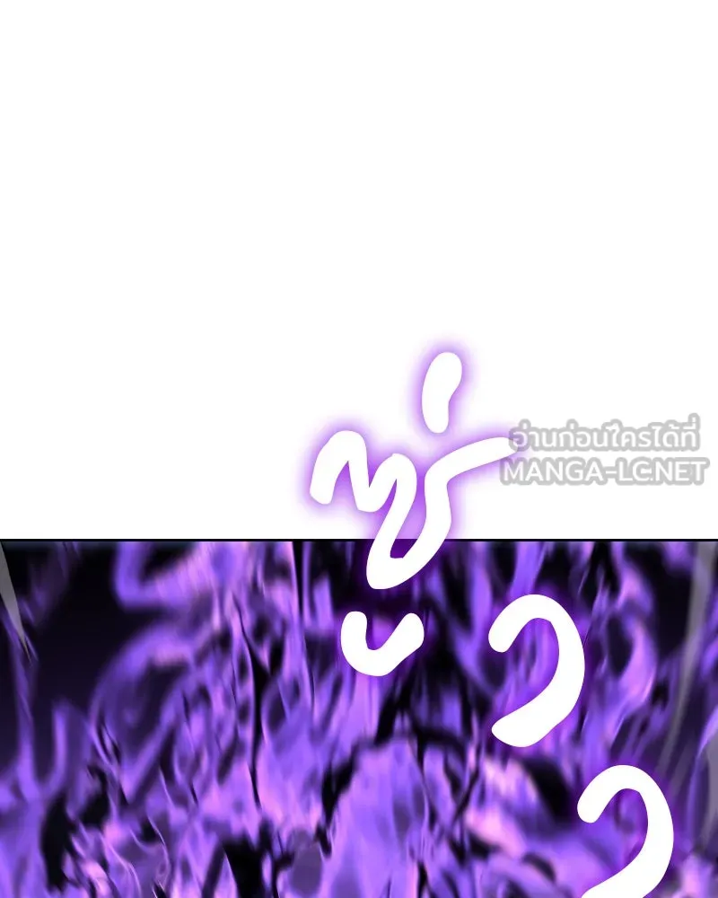 เกิดอีกทีเป็นว่าที่ประมุขลัทธิมาร ตอนที่ 84 รูปที่ 174