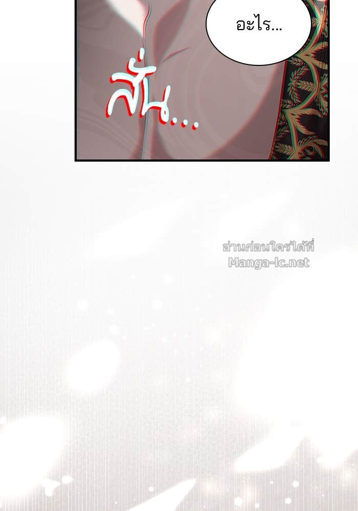 Doujin-Lc- อ่าน โดจิน มังฮวา เกาหลี ญี่ปุ่น จีน แปลไทย ชายาคนสุดท้ายของเจ้าชายไร้หัวใจ ตอนที่ 1 2 3 4 5 6 7 8 9 10 11 12 13 14 ฟรี ไม่มีโฆษณา อ่าน โดจิน Manhwa เกาหลี ญี่ปุ่น จีน เรามีครบ คัดมาให้เน้นๆ โดจิน 18+ รับประกันความฟินโดย Doujin Lc