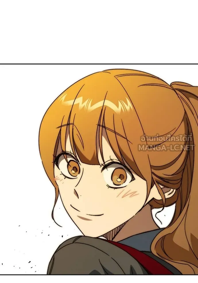 Study Group ตอนที่ 279 รูปที่ 117